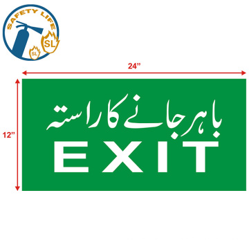 rechargeable LED fire emergency exit sign light 4w